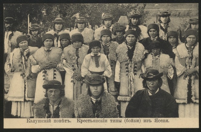 5 самобутніх українських народів 5 самобутніх українських народів