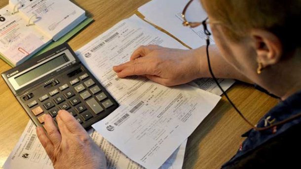 Які засекречені банківські дані українців потраплять до рук чиновників через субсидію Які засекречені банківські дані українців потраплять до рук чиновників через субсидію