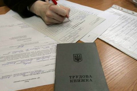 Трудовая дискриминация: как украинцы борются за свои права