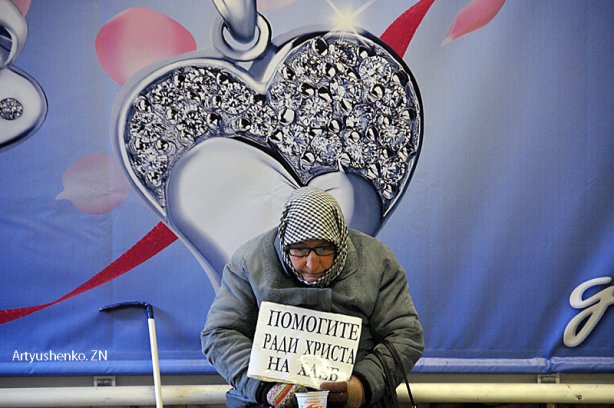 Пенсійна криза довіри