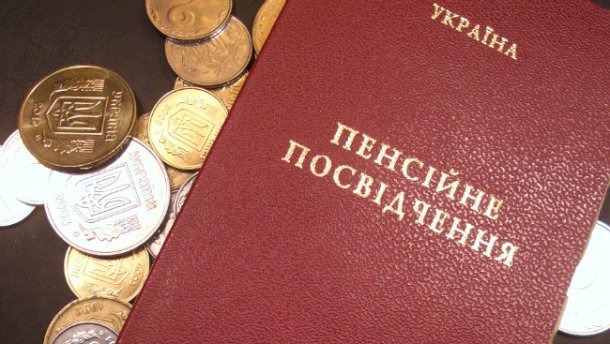 Ким і скільки працювати, щоб мати достойну пенсію