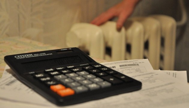 Мінрегіон вирахував «середню» платіжку в опалювальному сезоні