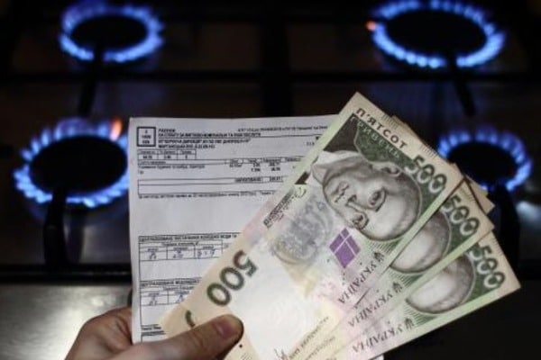 У квітні українцям не вистачить на газ навіть мінімальної пенсії У квітні українцям не вистачить на газ навіть мінімальної пенсії