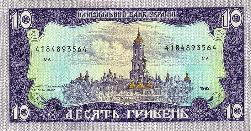 Цікаво, що 20 років тому Ви могли купити за 10 гривень, а що зараз (інфографіка)
