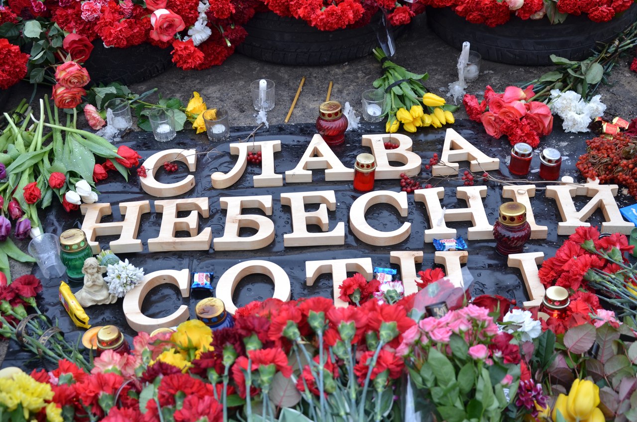 У Києві три дні вшановуватимуть пам'ять героїв Небесної сотні У Києві три дні вшановуватимуть пам'ять героїв Небесної сотні