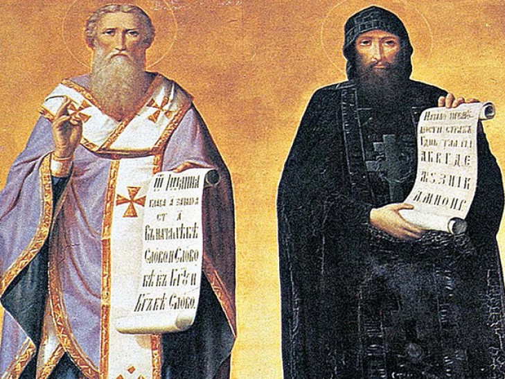 5 міфів про Кирила і Мефодія. Кирилицю створили не вони 5 міфів про Кирила і Мефодія. Кирилицю створили не вони