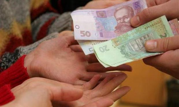 Держава відібрала в українців низку пільг Держава відібрала в українців низку пільг