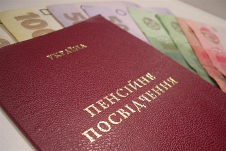 МВФ отменил требование о повышении пенсионного возраста в Украине