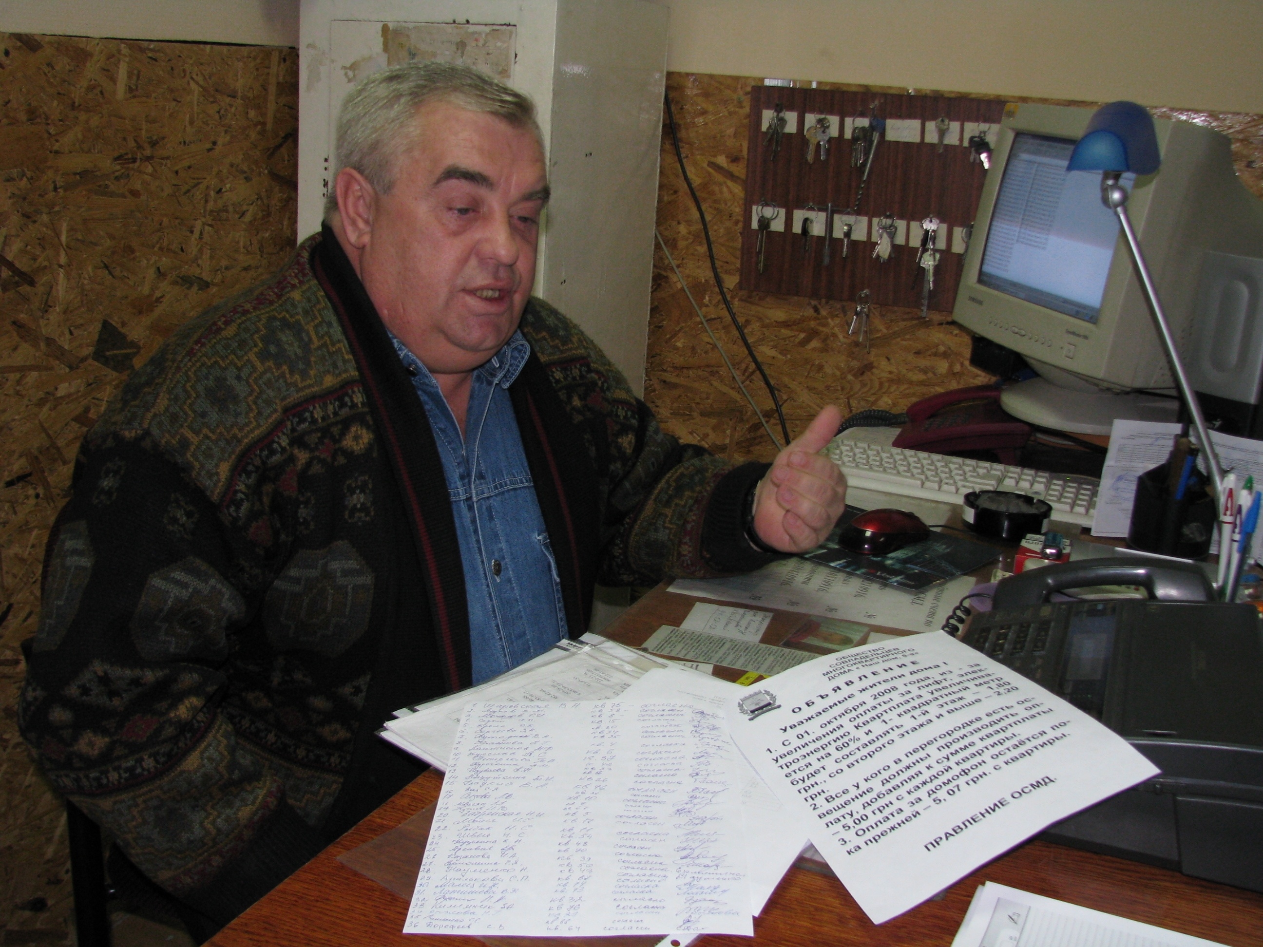 Последние дни на раздумья: что может дать ОСМД